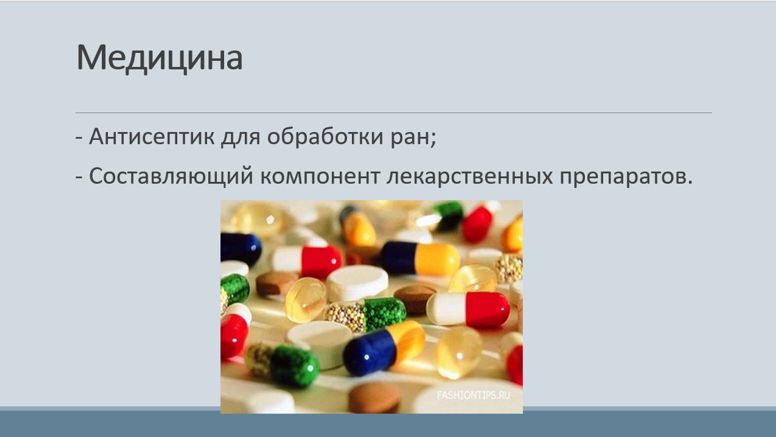Химия 11 класс. Габриелян. Страница 193. 2022 год. 
