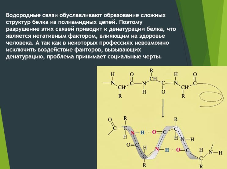 Химия 11 класс. Габриелян. Страница 54. 2022 год. 