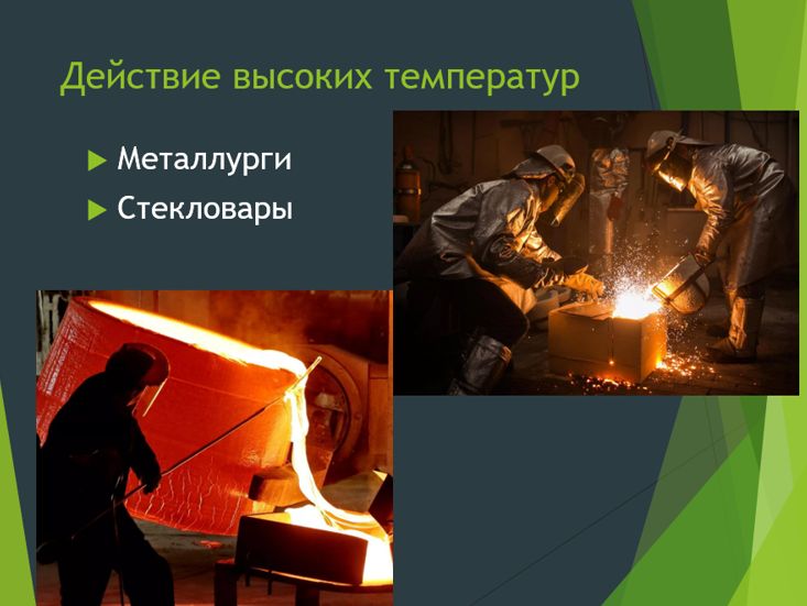 Химия 11 класс. Габриелян. Страница 54. 2022 год. 