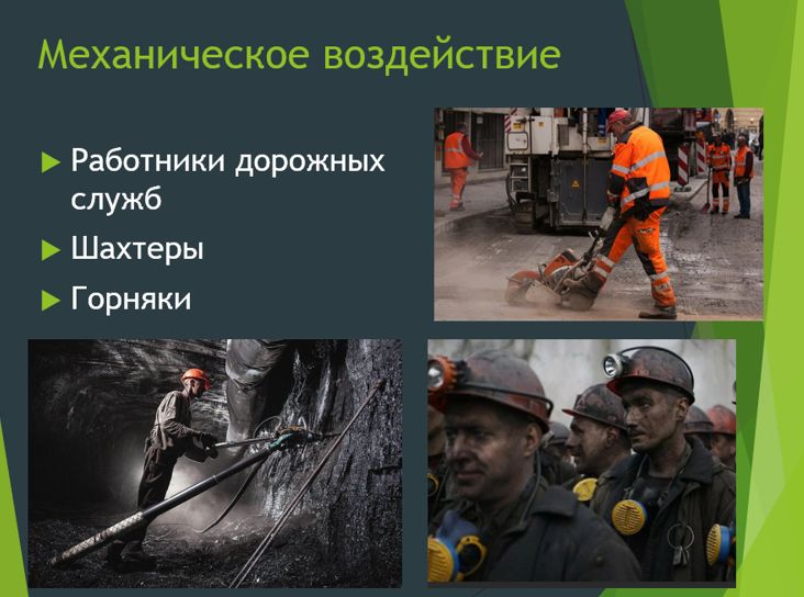 Химия 11 класс. Габриелян. Страница 54. 2022 год. 