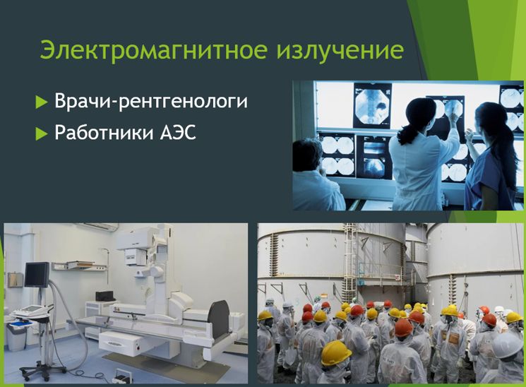 Химия 11 класс. Габриелян. Страница 54. 2022 год. 