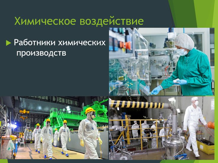 Химия 11 класс. Габриелян. Страница 54. 2022 год. 