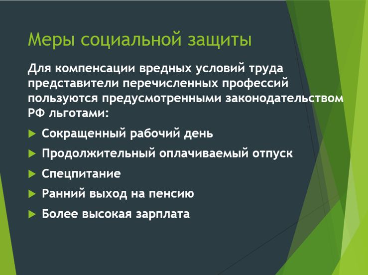 Химия 11 класс. Габриелян. Страница 54. 2022 год. 