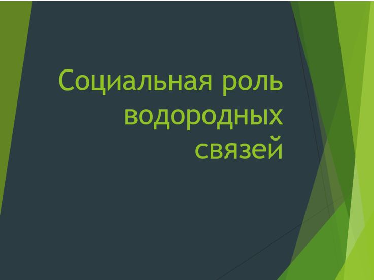 Химия 11 класс. Габриелян. Страница 54. 2022 год. 