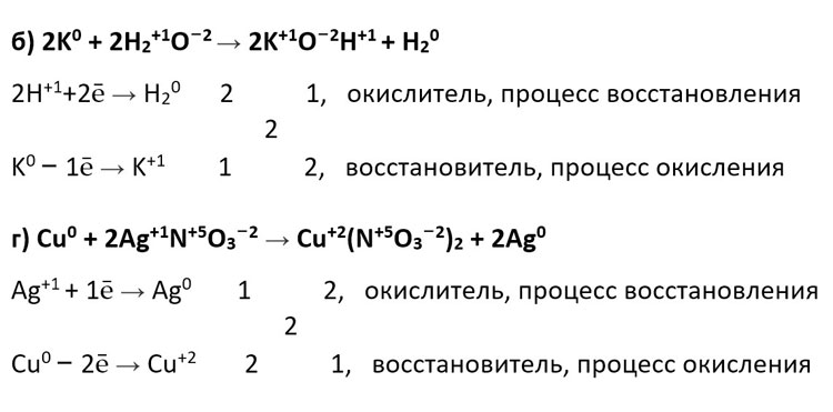 Картинка из учебника по химии 8 класс, базовый уровень. Страница 169, номер 5. Габриелян, Остроумов. 2025 год