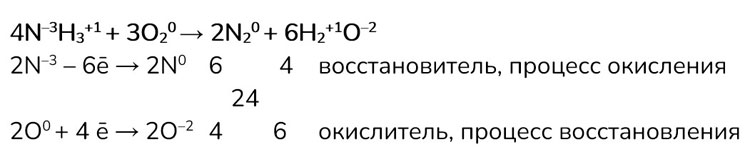 Картинка из учебника по химии 8 класс, базовый уровень. Страница 169, номер 8. Габриелян, Остроумов. 2025 год
