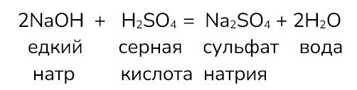 Картинка из учебника по химии 8 класс, базовый уровень. Страница 52, лабораторный опыт 8. Габриелян, Остроумов. 2025 год