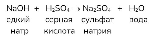 Картинка из учебника по химии 8 класс, базовый уровень. Страница 52, лабораторный опыт 8. Габриелян, Остроумов. 2025 год