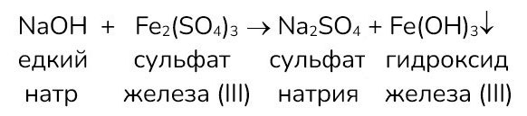 Картинка из учебника по химии 8 класс, базовый уровень. Страница 52, лабораторный опыт 9. Габриелян, Остроумов. 2025 год
