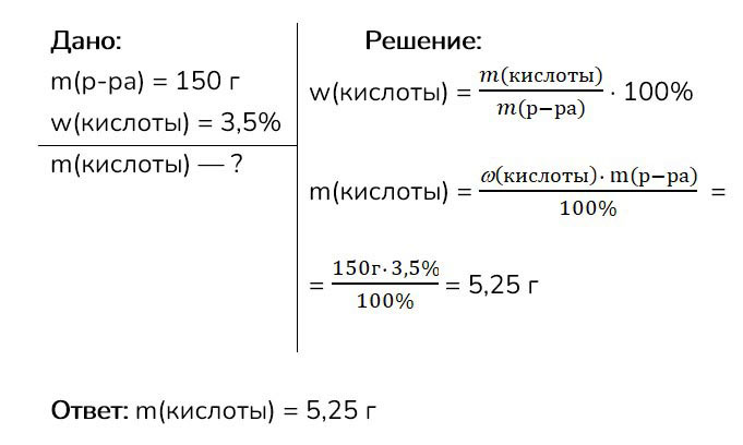 Картинка из учебника по химии 8 класс, базовый уровень. Страница 95, номер 1. Габриелян, Остроумов. 2025 год