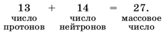 Химия 8 класс. Габриелян. Страница 46. Номер 7. 2018 год.