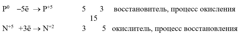 Химия 9 класс, учебник Габриелян, Остроумов, Сладков. Страница 103. Номер 6. 2026 год.