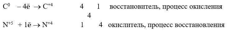 Химия 9 класс, учебник Габриелян, Остроумов, Сладков. Страница 109. Номер 7. 2026 год.