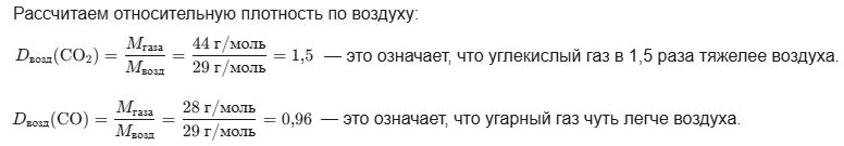 Изображение для химии 9 класс. Габриелян, Остроумов, Сладков. Страница 114. Номер 4. 2026 год. Химия 9 класс, учебник Габриелян, Остроумов, Сладков. Страница 114. Номер 4. 2026 год.
