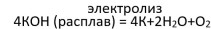 Химия 9 класс, учебник Габриелян, Остроумов, Сладков. Страница 157. Номер 6. 2026 год.