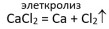 Изображение для химии 9 класс. Габриелян, Остроумов, Сладков. Страница 163. Номер 8. 2026 год. Химия 9 класс, учебник Габриелян, Остроумов, Сладков. Страница 163. Номер 8. 2026 год.