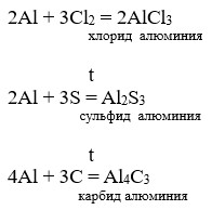 Изображение для химии 9 класс. Габриелян, Остроумов, Сладков. Страница 171. Номер 3. 2026 год. Химия 9 класс, учебник Габриелян, Остроумов, Сладков. Страница 171. Номер 3. 2026 год.