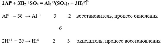 Изображение для химии 9 класс. Габриелян, Остроумов, Сладков. Страница 171. Номер 5. 2026 год. Химия 9 класс, учебник Габриелян, Остроумов, Сладков. Страница 171. Номер 5. 2026 год.