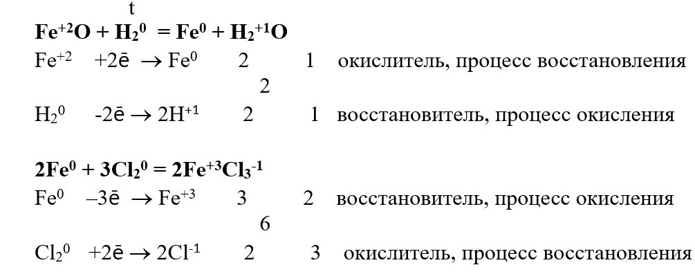 Изображение для химии 9 класс. Габриелян, Остроумов, Сладков. Страница 176. Номер 4. 2026 год. Химия 9 класс, учебник Габриелян, Остроумов, Сладков. Страница 177. Номер 4. 2026 год.