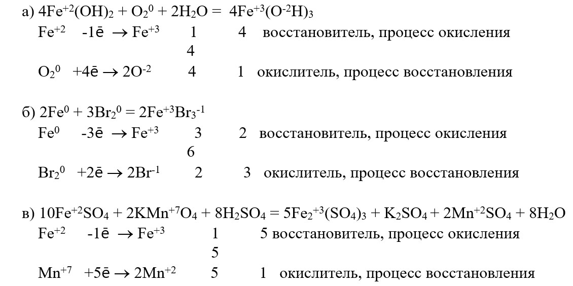 Изображение для химии 9 класс. Габриелян, Остроумов, Сладков. Страница 177. Номер 5. 2026 год. Химия 9 класс, учебник Габриелян, Остроумов, Сладков. Страница 177. Номер 5. 2026 год.
