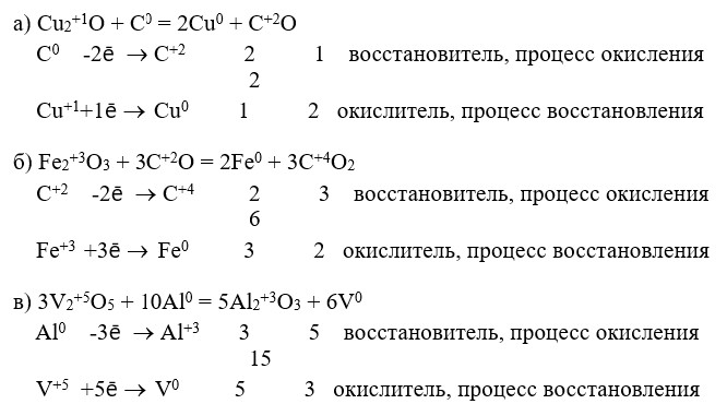 Изображение для химии 9 класс. Габриелян, Остроумов, Сладков. Страница 189. Номер 3. 2026 год. Химия 9 класс, учебник Габриелян, Остроумов, Сладков. Страница 189. Номер 3. 2026 год.