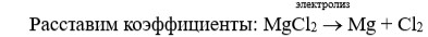 Изображение для химии 9 класс. Габриелян, Остроумов, Сладков. Страница 189. Номер 6. 2026 год. Химия 9 класс, учебник Габриелян, Остроумов, Сладков. Страница 189. Номер 6. 2026 год.