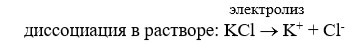 Изображение для химии 9 класс. Габриелян, Остроумов, Сладков. Страница 189. Номер 6. 2026 год. Химия 9 класс, учебник Габриелян, Остроумов, Сладков. Страница 189. Номер 6. 2026 год.