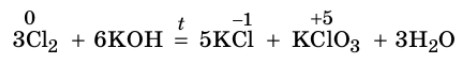 Химия 9 класс, учебник Габриелян, Остроумов, Сладков. Страница 61. 2026 год.