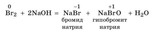 Химия 9 класс, учебник Габриелян, Остроумов, Сладков. Страница 64. 2026 год.