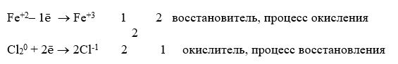 Химия 9 класс, учебник Габриелян, Остроумов, Сладков. Страница 67. Номер 6. 2026 год.