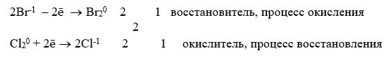 Химия 9 класс, учебник Габриелян, Остроумов, Сладков. Страница 67. Номер 6. 2026 год.