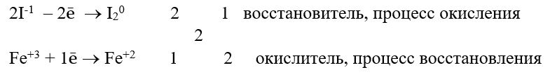 Химия 9 класс, учебник Габриелян, Остроумов, Сладков. Страница 71. Номер 5. 2026 год.