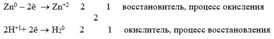 Химия 9 класс, учебник Габриелян, Остроумов, Сладков. Страница 72. Номер 3. 2026 год.