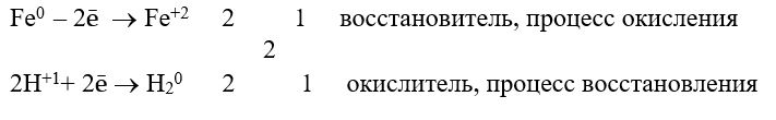 Химия 9 класс, учебник Габриелян, Остроумов, Сладков. Страница 77. Номер 5. 2026 год.