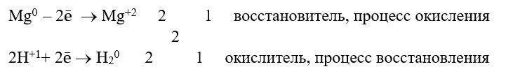 Химия 9 класс, учебник Габриелян, Остроумов, Сладков. Страница 77. Номер 5. 2026 год.