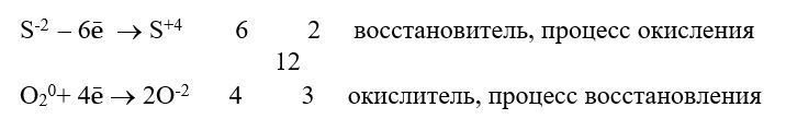 Химия 9 класс, учебник Габриелян, Остроумов, Сладков. Страница 77. Номер 5. 2026 год.