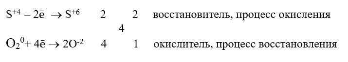 Химия 9 класс, учебник Габриелян, Остроумов, Сладков. Страница 77. Номер 5. 2026 год.