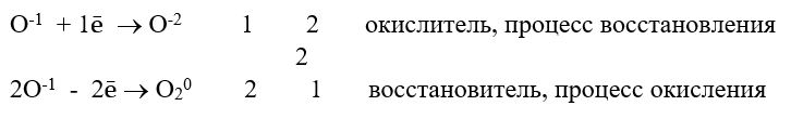 Химия 9 класс, учебник Габриелян, Остроумов, Сладков. Страница 77. Номер 5. 2026 год.