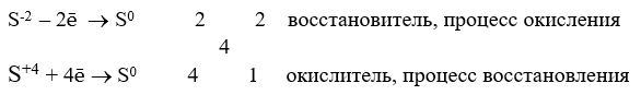 Химия 9 класс, учебник Габриелян, Остроумов, Сладков. Страница 80. Номер 4. 2026 год.