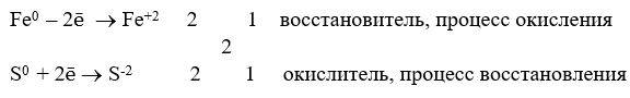 Химия 9 класс, учебник Габриелян, Остроумов, Сладков. Страница 80. Номер 5. 2026 год.