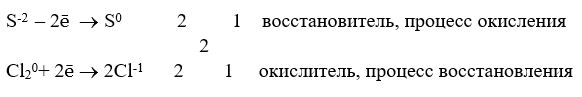 Химия 9 класс, учебник Габриелян, Остроумов, Сладков. Страница 80. Номер 5. 2026 год.