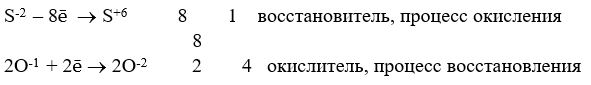 Химия 9 класс, учебник Габриелян, Остроумов, Сладков. Страница 80. Номер 8. 2026 год.