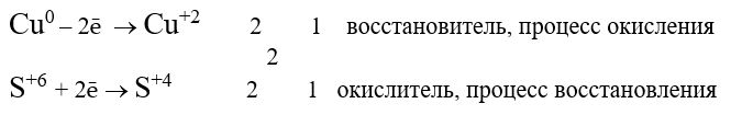 Химия 9 класс, учебник Габриелян, Остроумов, Сладков. Страница 85. Номер 3. 2026 год.