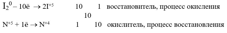 Химия 9 класс, учебник Габриелян, Остроумов, Сладков. Страница 99. Номер 5. 2026 год.