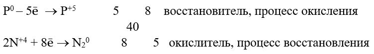 Химия 9 класс, учебник Габриелян, Остроумов, Сладков. Страница 99. Номер 5. 2026 год.