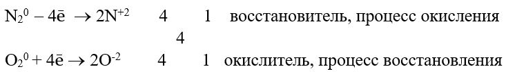 Химия 9 класс, учебник Габриелян, Остроумов, Сладков. Страница 99. Номер 6. 2026 год.