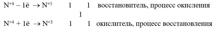Химия 9 класс, учебник Габриелян, Остроумов, Сладков. Страница 99. Номер 6. 2026 год.