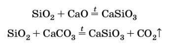 Химия 9 класс. Габриелян. Страница 239. Номер 33-2. 2020 год.