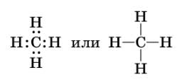 Химия 9 класс. Габриелян. Страница 253. Номер 34. 2020 год.