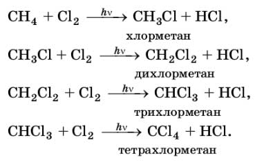 Химия 9 класс. Габриелян. Страница 255. Номер 34. 2020 год.
